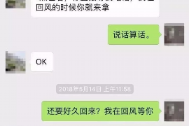 榆中遇到恶意拖欠？专业追讨公司帮您解决烦恼