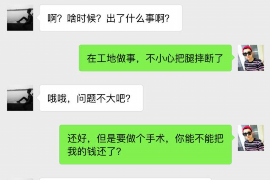 榆中专业要账公司如何查找老赖？